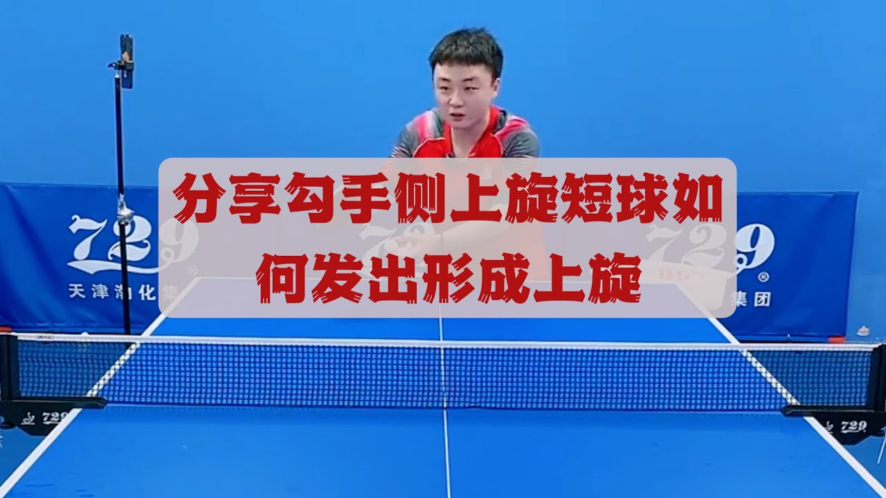 以其沉着冷