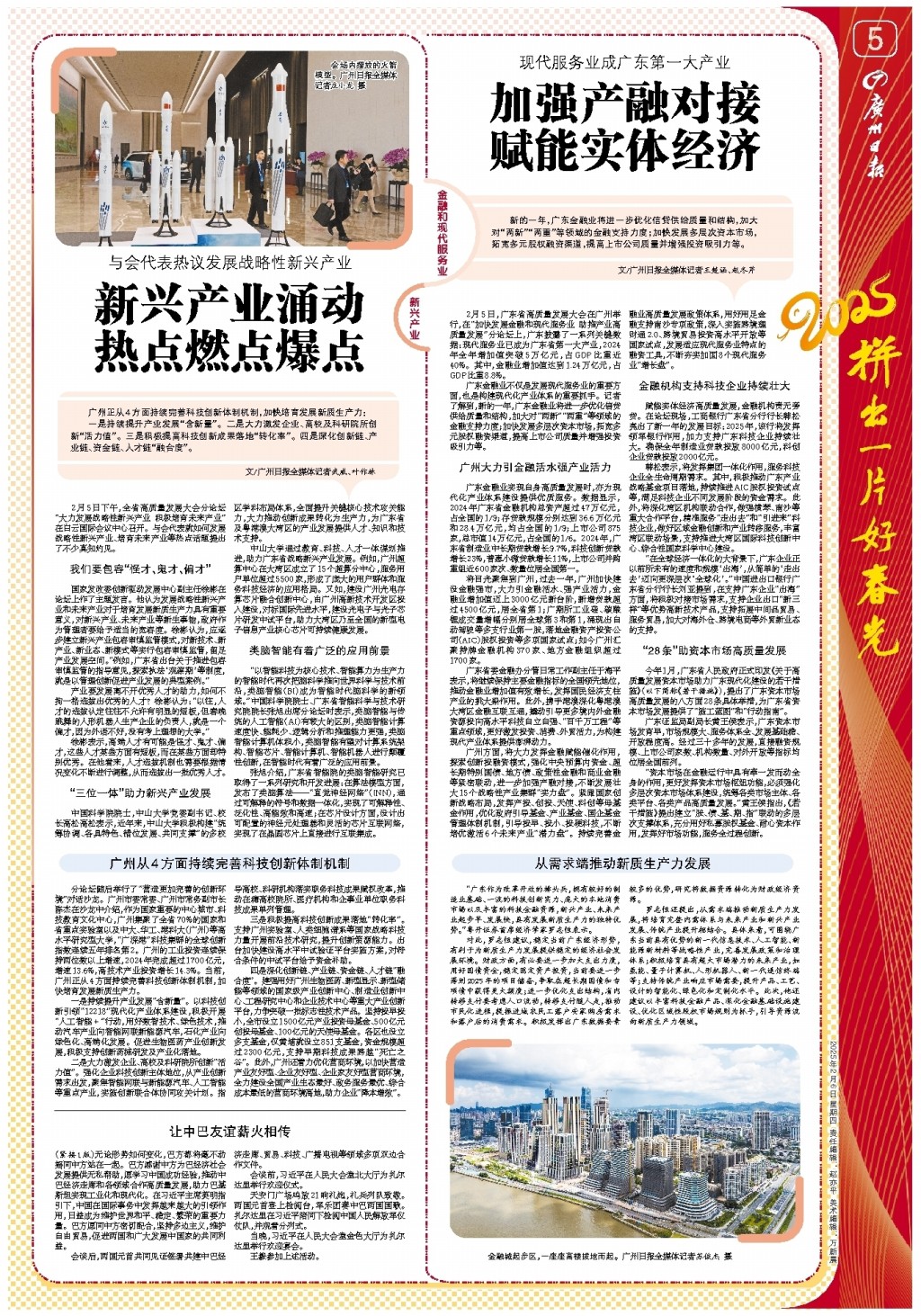 而在於他如