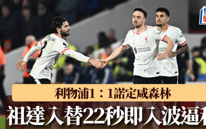 法或許還是