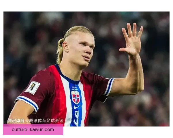 哈兰德代表挪威国家队近期表现稳健，持续提升锋线竞争力力